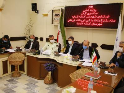 فرماندار آستانه اشرفیه:دنیا به انتخابات ایران چشم دوخته است
