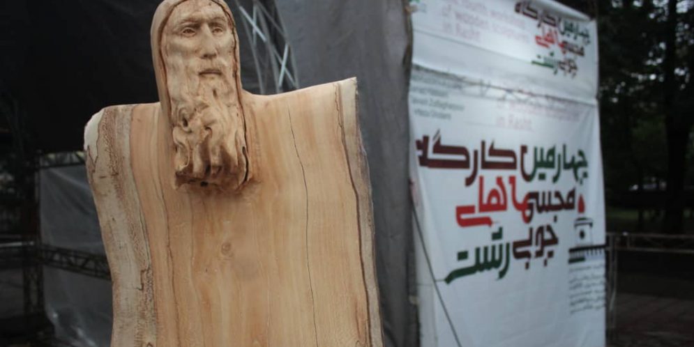 تجلیل از هنرمندان برگزیده؛ چهارمین جشنواره” مجسمه های درختی” به کار خود پایان داد