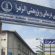 رئیس مرکز آموزشی و درمانی الزهرا خبر داد: نجات جان مادر باردار و با اعزام به تنها مرکز تخصصی زنان و زایمان دولتی در گیلان